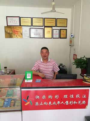 1526954064730766.jpg 践行公益 做一名有责任的体彩人1.jpg