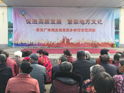 1526971539369779.jpg 【江苏体彩20年】促进高质发展,繁荣地方文化——记连云港灌南县文广体局文化惠民乡村行文艺演出1.jpg