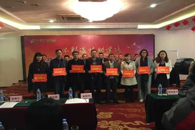 1526973234989393.jpg 播撒爱心 扶贫济困 公益体彩与您一起守望幸福-1.jpg