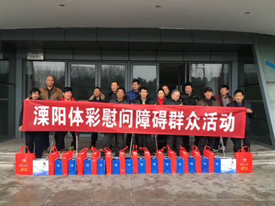 1526973273942831.jpg 播撒爱心 扶贫济困 公益体彩与您一起守望幸福-2.jpg