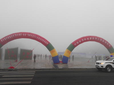 冠名万人长跑活动 开展体彩公益宣传2（2017年底）.jpg