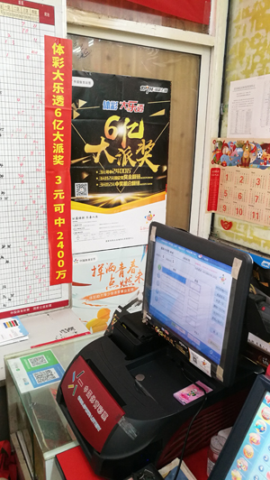 1527130505130930.jpg 体彩征文20周年+最美体彩人.jpg