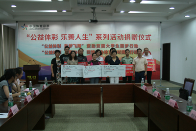 1527143389466758.jpg 公益体彩助力贫困学生完成学业.jpg