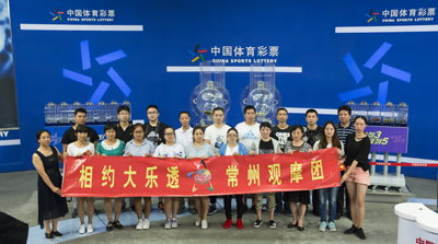 1527214502596504.jpg 体彩开奖不神秘 阳光开奖安民心-2.jpg