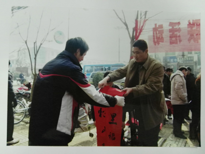公益体彩送春联下乡2.jpg