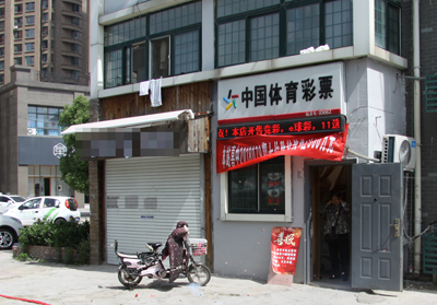 1527489669939933.jpg 徐州网点幸运中出江苏7位数特等奖1注500万元.jpg