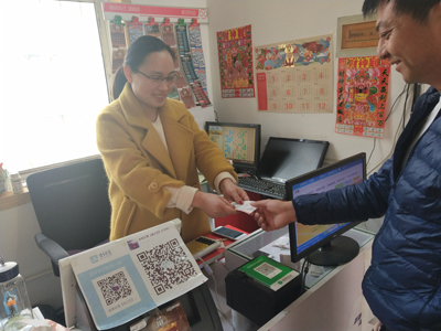 【江苏体彩20年】销量领跑者 传递正能量——记连云港最美销售员1.jpg