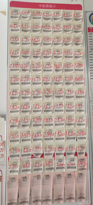 【江苏体彩20年】销量领跑者 传递正能量——记连云港最美销售员3.jpg