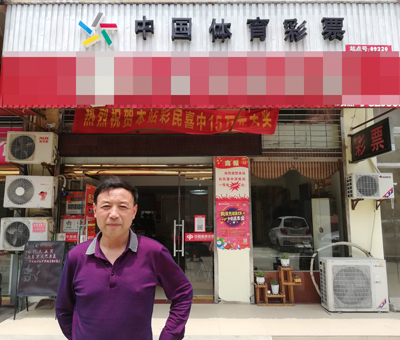 用心经营，默默奉献十余载.jpg