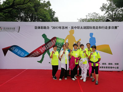1527730560845650.jpg 助力品牌赛事 推进全民健身2.jpg