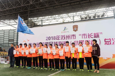 1527731774244335.jpg 体彩公益金为校园足球发展插上梦想翅膀1.jpg