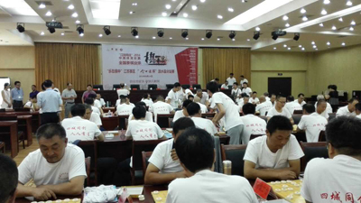 1527732572132905.jpg 【江苏体彩20年】以棋会友 乐在“棋”中——体彩公益金助力淮安象棋运动蓬勃发展 (3).jpg