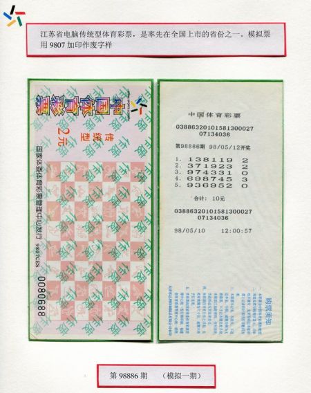 1527749470104478.jpg 模拟1.jpg