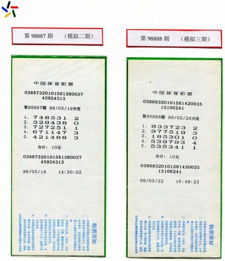 1527749473236576.jpg 模拟2.jpg