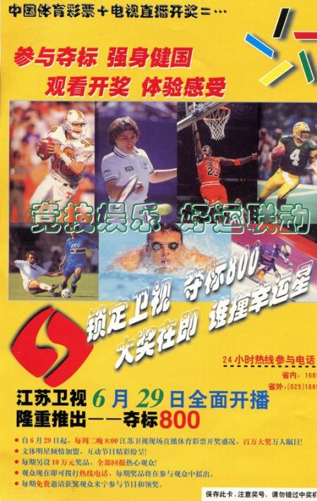 1527833612299756.jpg 夺标800.jpg