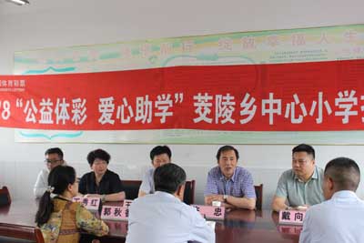 迎“六一”爱心助学 淮安体彩走访慰问茭陵乡中心小学 (2).jpg