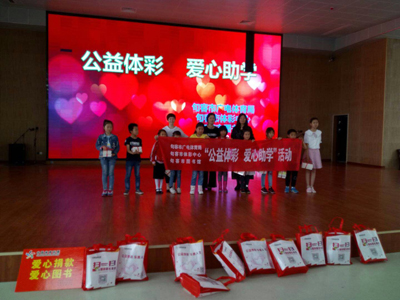 爱心陪伴成长 镇江句容体彩开展“公益体彩 爱心助学”行动.jpg