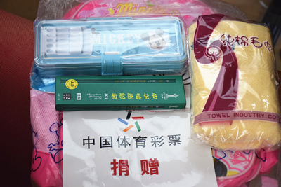 泰州体彩助力为爱成长 守护孩子们的笑容4.jpg