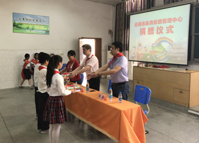 扶贫助学 情暖六一 无锡体彩走进芦庄第二小学 (1).jpg