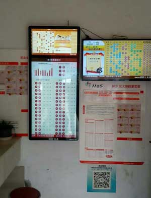 常熟体彩完成首批网点视频一体机安装2.jpg