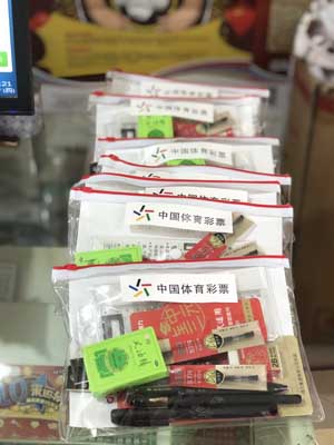 助力高考，南京体彩又来了！3.jpg