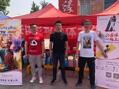 助力高考季 淮安体彩献上不一样的6月 (1).jpg