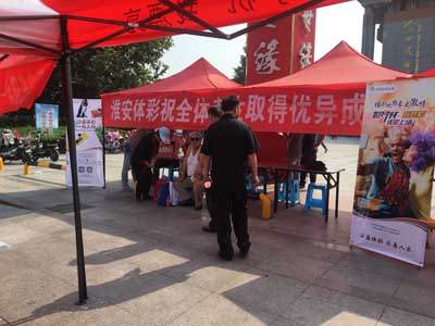 助力高考季 淮安体彩献上不一样的6月 (2).jpg