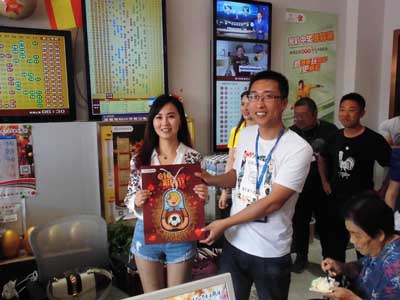 燃情世界杯 激情彩民节 连云港616更精彩4.jpg