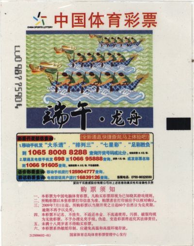 1529464695960349.jpg 01.jpg