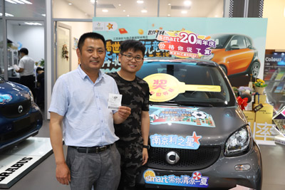 第6位smart得主泰州的袁先生和儿子一起领走smart.jpg