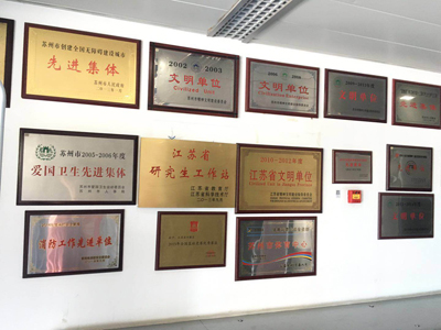 体彩公益金助力体育场馆建设 苏州援建标识牌亮相-苏州市体育中心.jpg