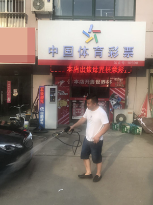 买世界杯竞彩成时尚 扬州宝应网点贴心服务购彩者1.jpg