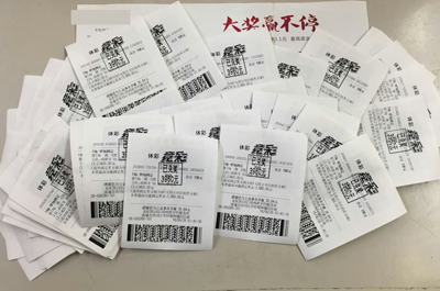 1530579422155929.jpg 南通“常胜将军”世界杯斩获竞彩百万大奖 1.jpg