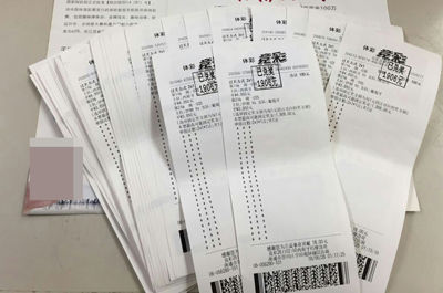 1530579433328402.jpg 南通“常胜将军”世界杯斩获竞彩百万大奖 2.jpg