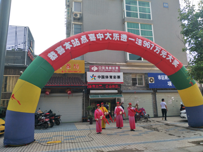 1530587470274688.jpg 盐城购彩者3胆全托复式票喜中近千万大奖.jpg