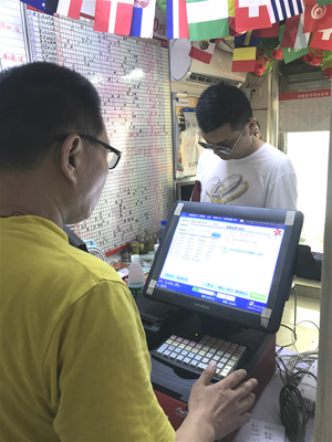 1530779249941509.jpg 一鸣惊人 南京彩市喜迎大乐透千万大奖2.jpg