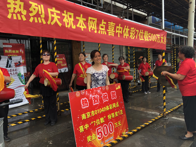 1531290075199327.jpg 南京旺站“梅开二度”,再揽体彩7位数500万大奖1.jpg
