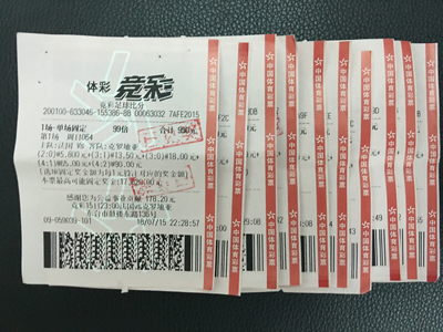 世界杯收官战猜中比分 盐城一购彩者中奖金17.82万.jpg