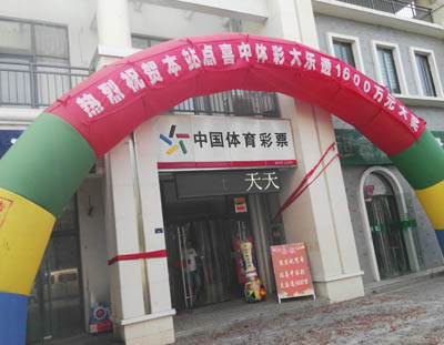 1533108337567438.jpg 体彩大乐透千万大奖并非遥不可及2.jpg