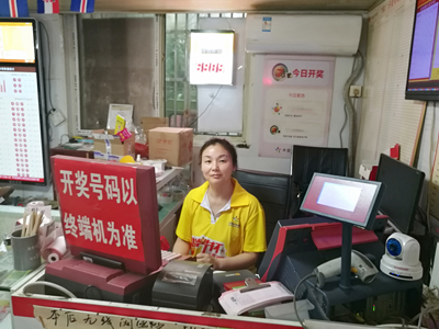 淮安体彩女业主玩转竞彩 巾帼不让须眉.jpg