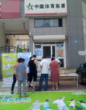 炎炎盛夏 连云港市赣榆体彩人不惧烈日陪您解读大乐透开奖全流程2.jpg