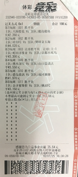 1533605716116223.jpg 后世界杯时代,联赛让您继续过足瘾.jpg