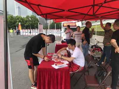 1533631547318995.jpg 一起上场,“中国体育彩票杯”全民健身日燃爆奥体中心1.jpg