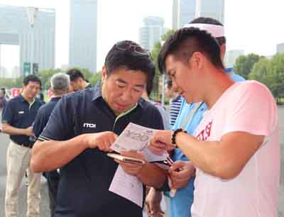 1533631554537714.jpg 一起上场,“中国体育彩票杯”全民健身日燃爆奥体中心2.jpg