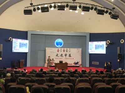 1533631947502964.jpg 南京体彩公益行——大型公益健康知识讲座首次开讲2.jpg