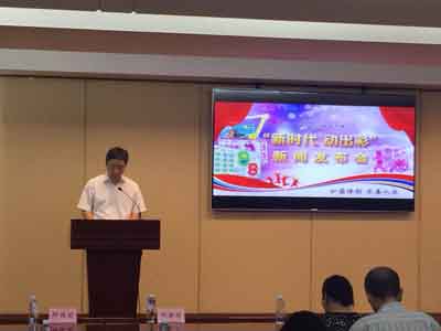 1533691334118673.jpg 单主任讲话图.jpg