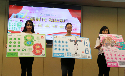 1533691371636455.jpg 3款票面展示图.jpg