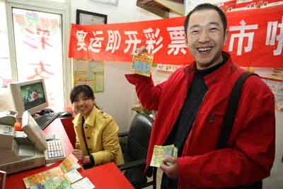 1533693134734749.jpg 顶呱刮奥运主题上市.jpg