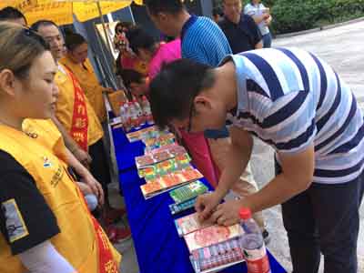 1533795324148378.jpg 4全民健身“益”起来 镇江丹阳体彩助力健身秧歌大赛照片.jpg