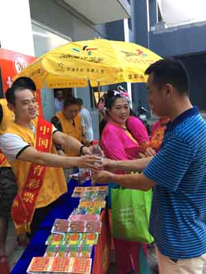 1533795330627598.jpg 5全民健身“益”起来 镇江丹阳体彩助力健身秧歌大赛照片.jpg